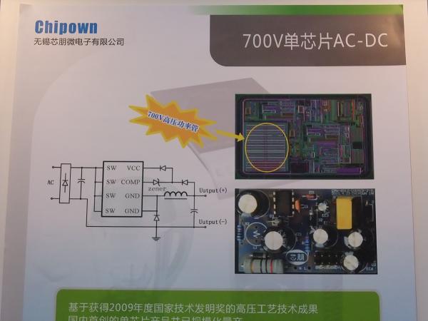 AP8012(x)、AP8022(x) 700V高壓功率管