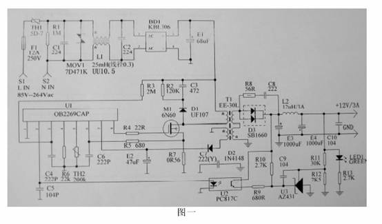 輸出為12V3A的并聯(lián)型反激式開關(guān)電源