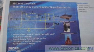 Micrel支持任意輸出電容的6A，9A和12A DC-DC轉(zhuǎn)換器MIC2405x