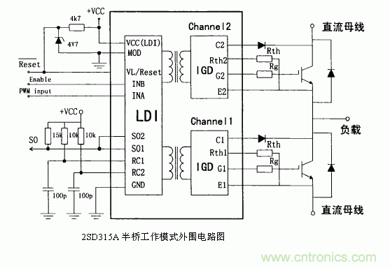 解讀各種IGBT驅動電路和IGBT保護方法