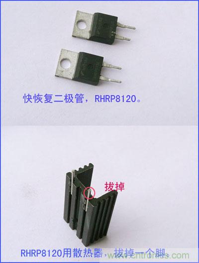 爆600W正弦波逆變器制作全流程，附完整PCB資料