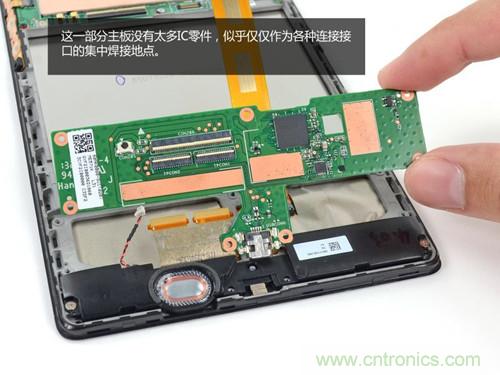 谷歌平板新一代Nexus 7拆解