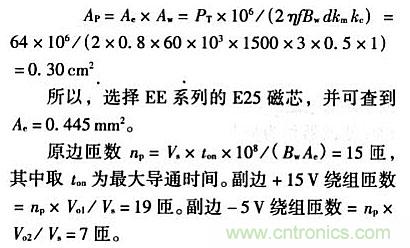 IGBT驅(qū)動和保護電路的應(yīng)用設(shè)計