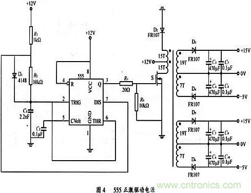 IGBT驅(qū)動和保護電路的應(yīng)用設(shè)計