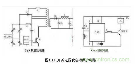 五大實(shí)用電路圖：教你LED開關(guān)電源保護(hù)如何做