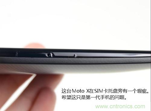 揭秘八核X8 SoC真面目，智能手機Moto X詳細拆解！