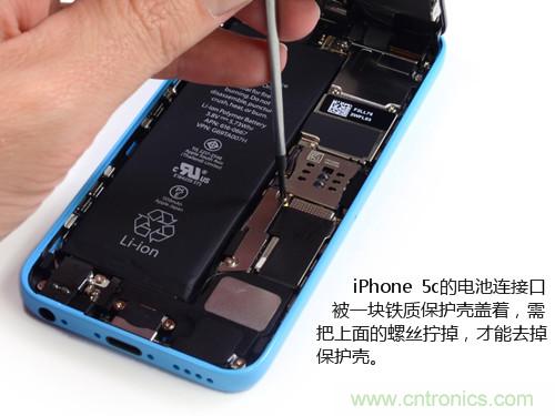 內部能否出“彩”？“五彩機身”iPhone 5C拆解揭秘