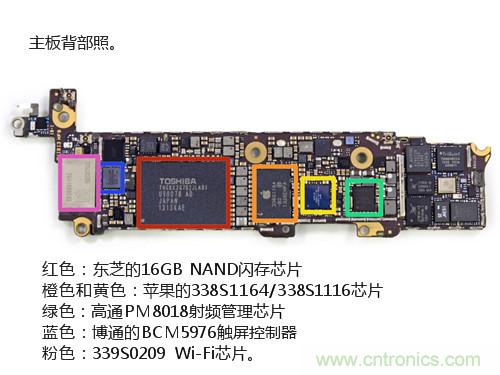 內部能否出“彩”？“五彩機身”iPhone 5C拆解揭秘