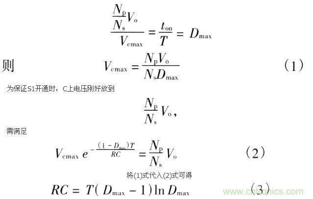 網(wǎng)友分享：一種有效的反激鉗位電路設(shè)計方法