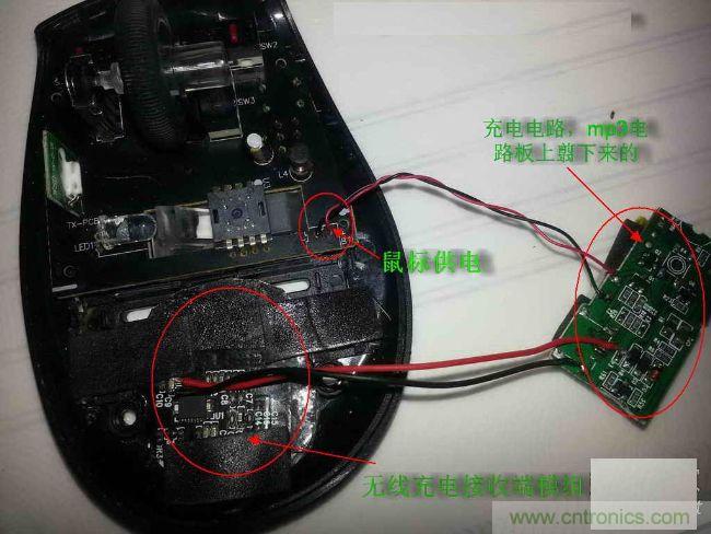 廢物利用，改裝Qi無線充電鼠標(biāo)