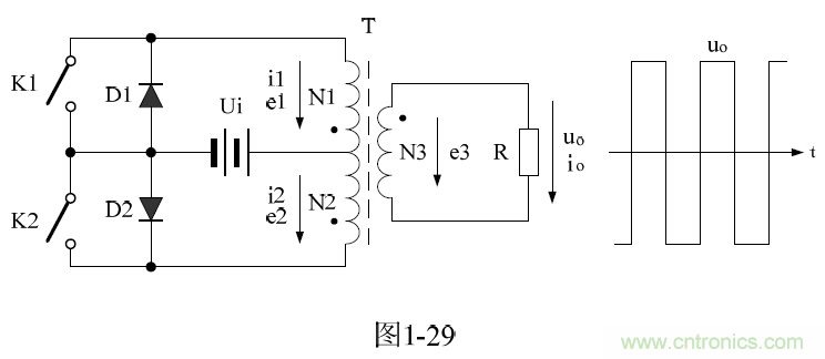 推挽式變壓器開關(guān)電源原理及參數(shù)計(jì)算——陶顯芳老師談開關(guān)電源原理與設(shè)計(jì)