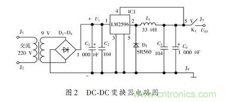 一款簡單高精度的不間斷直流電源設計