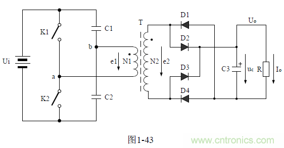 半橋式變壓器開關(guān)電源原理——陶顯芳老師談開關(guān)電源原理與設(shè)計