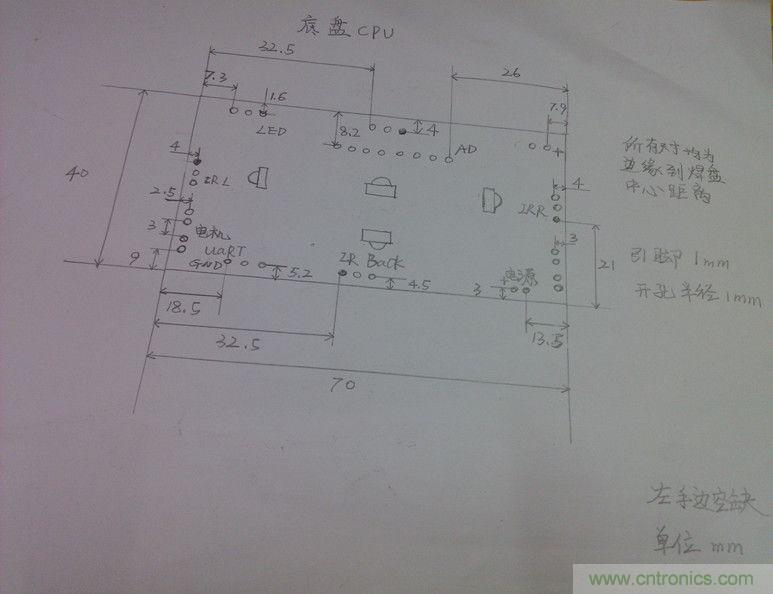 牛人力作！PCB版藍牙智能小車DIY