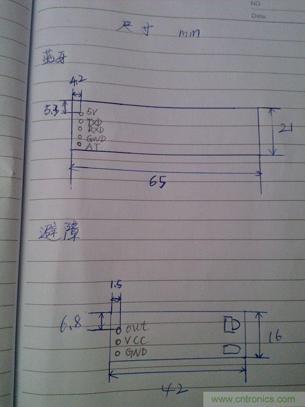 牛人力作！PCB版藍牙智能小車DIY