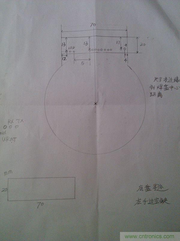 牛人力作！PCB版藍牙智能小車DIY