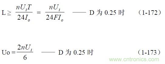 半橋式變壓器開關(guān)電源參數(shù)計(jì)算——陶顯芳老師談開關(guān)電源原理與設(shè)計(jì)