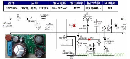 基于NCP1075的12 W抽頭電感降壓參考設(shè)計(jì)。