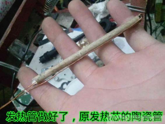 利用廢品制作熱風(fēng)槍！