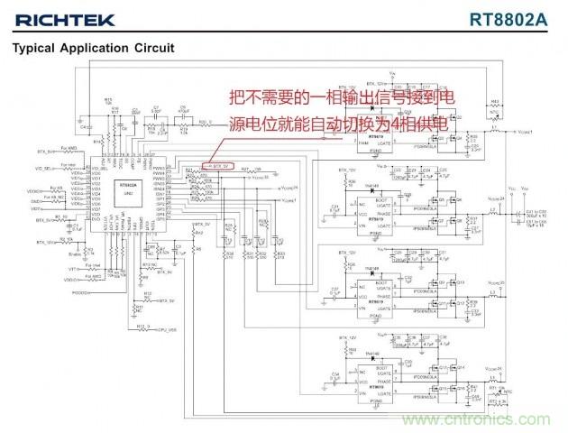 DIY：GTX680供電模塊大改造 4相如何變5相？