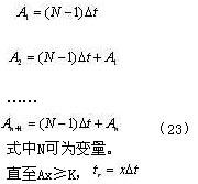   試分析軟起動(dòng)器對(duì)電機(jī)過(guò)載保護(hù)的控制方法（上）