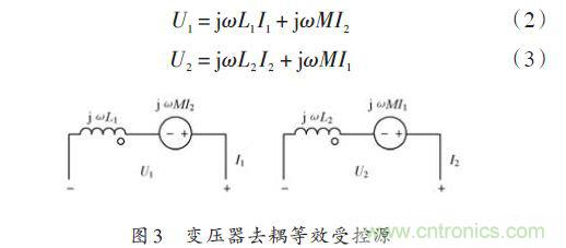 基于共模扼流圈高速CCD驅(qū)動電路的設計