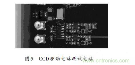 基于共模扼流圈高速CCD驅(qū)動電路的設計