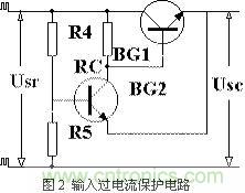  直流開關(guān)電源保護(hù)電路電源方案