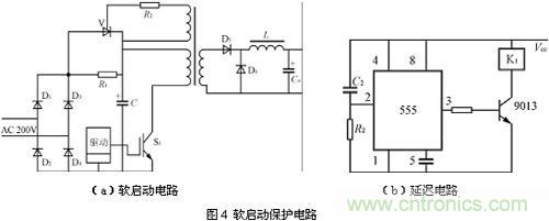 直流開關(guān)電源保護(hù)電路電源方案