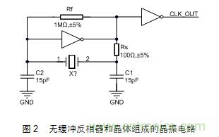 技術(shù)大爆炸：晶體一秒變晶振，成本直降60%