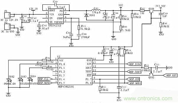 方案設(shè)計(jì)：針對(duì)大范圍區(qū)域無線充電的解決方案