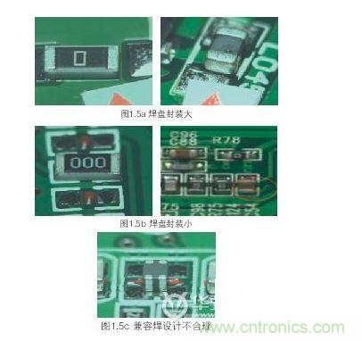 PCB焊盤尺寸設(shè)計錯誤