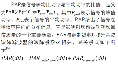 無線傳感器網(wǎng)絡(luò)射頻前端系統(tǒng)架構(gòu)如何實現(xiàn)低功耗？