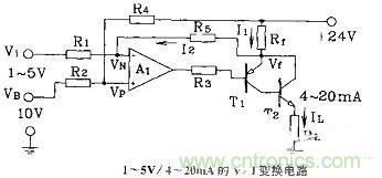 設(shè)計(jì)詳解NO 1：運(yùn)放組成的I/V及V/I變換電路