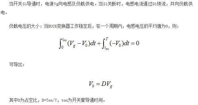 高手分享：BUCK電路中的時域分析