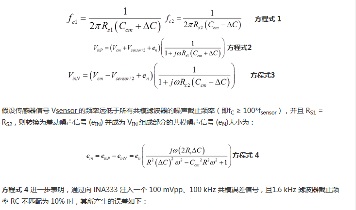 提高降噪效果，調(diào)節(jié)濾波器各組件行得通嗎？怎么調(diào)節(jié)？