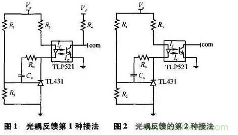 光耦在開(kāi)關(guān)電源中的作用你不知道？小編告訴你