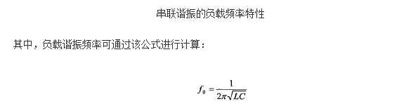 五分鐘教你學會感應電源的脈沖頻率調功法