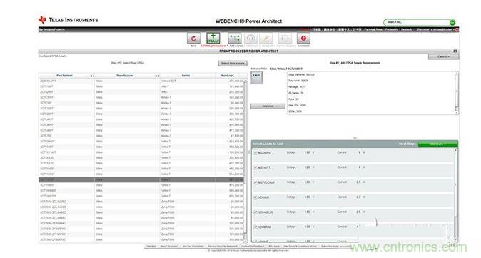 Webench FPGA架構(gòu)設(shè)計工具。