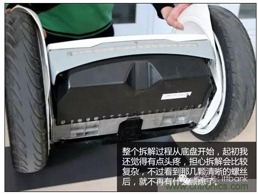 車隨心動，欲罷不能——Ninebot 九號電動平衡車