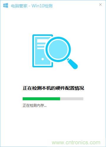 實戰(zhàn)免費升Win10：該怪360/騰訊豬隊友，還是罵微軟在“坑爹”？