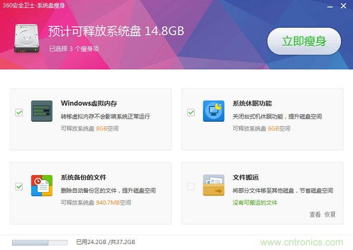 實戰(zhàn)免費升Win10：該怪360/騰訊豬隊友，還是罵微軟在“坑爹”？