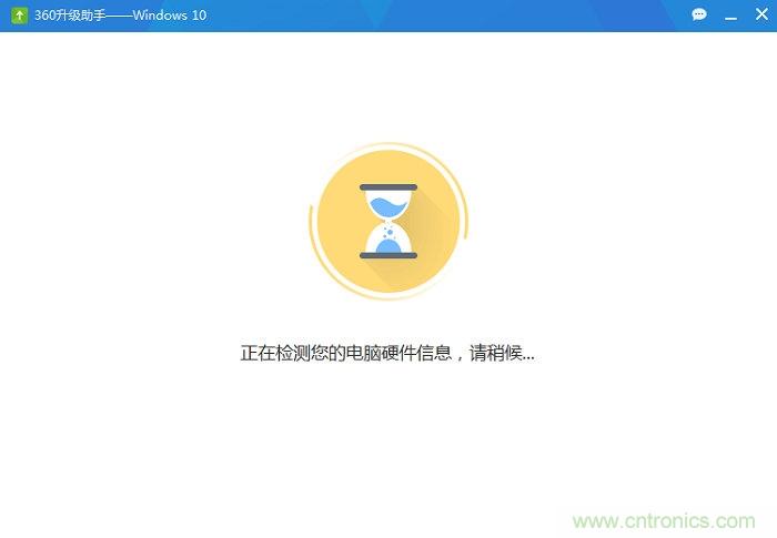 實戰(zhàn)免費升Win10：該怪360/騰訊豬隊友，還是罵微軟在“坑爹”？