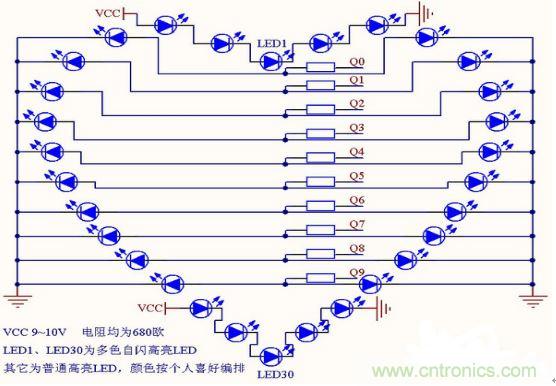 零基礎(chǔ)小白也可以做的愛心彩燈，送給心愛的Ta