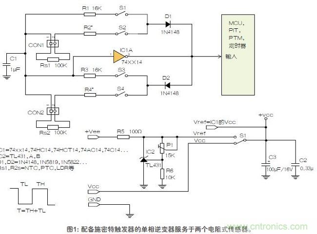 如何用單個施密特觸發(fā)器測量兩個電阻式傳感器或多個開關？