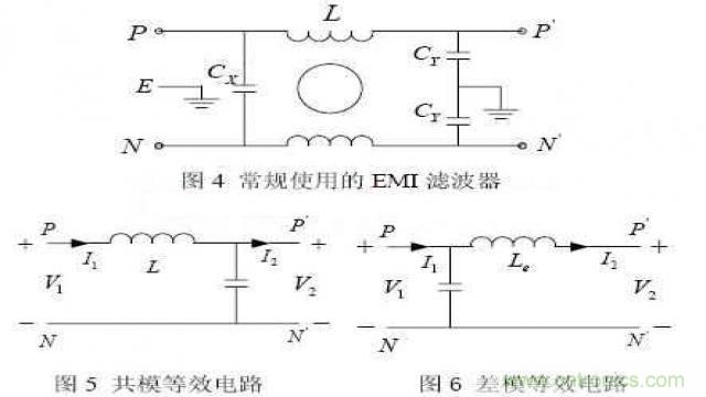 LinkSwitch導(dǎo)致電磁兼容性問題，工程師何以解憂？