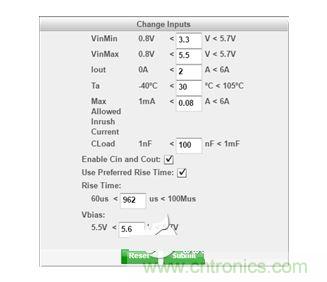 WEBENCH設計器Change Inputs控制臺