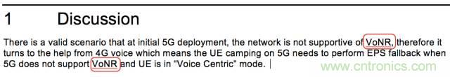 從VoLTE到VoNR，5G怎樣提供語音業(yè)務(wù)？