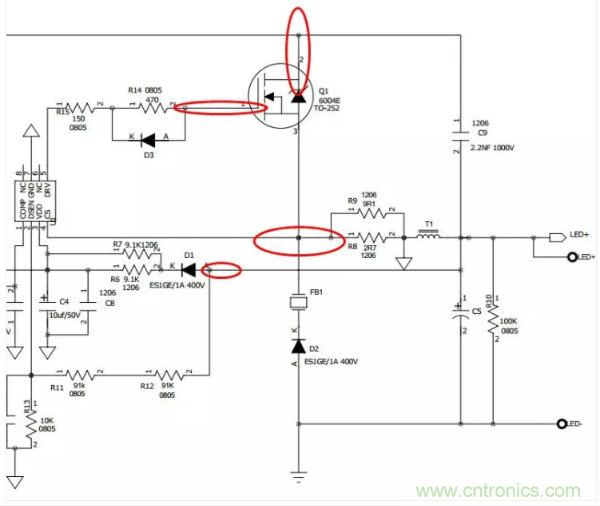 開關電源EMI整改實際案例！