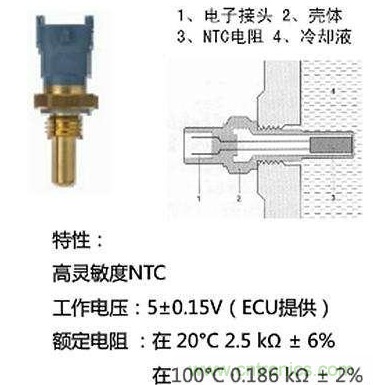 電子傳感器是什么？電子傳感器有幾根線？怎么接線？